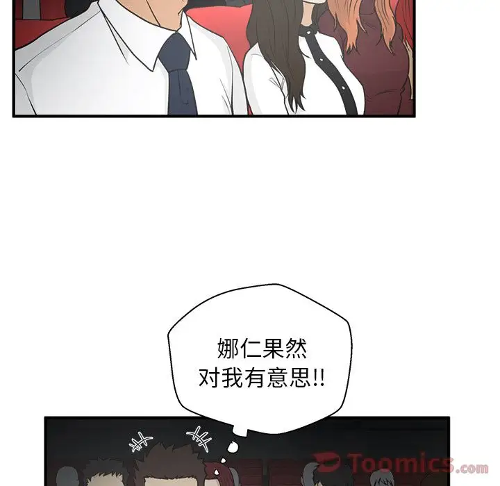 35岁姜武烈第46章