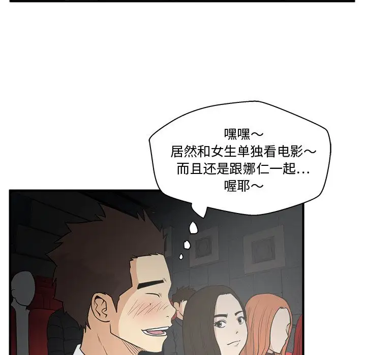 35岁姜武烈第46章