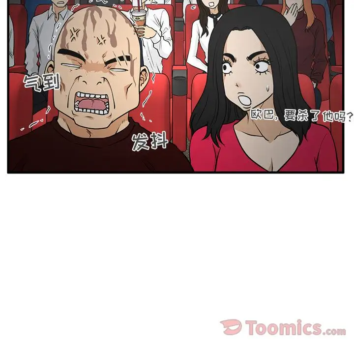 35岁姜武烈第46章