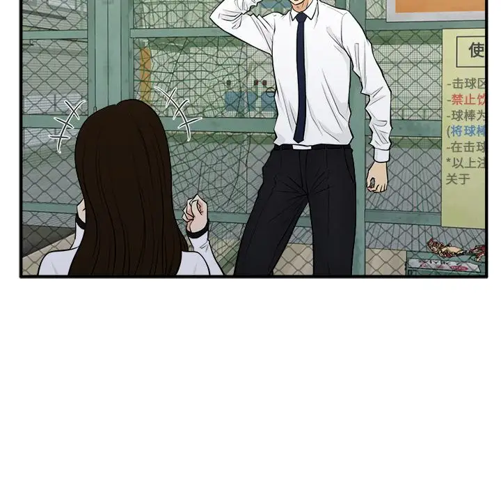 35岁姜武烈第46章