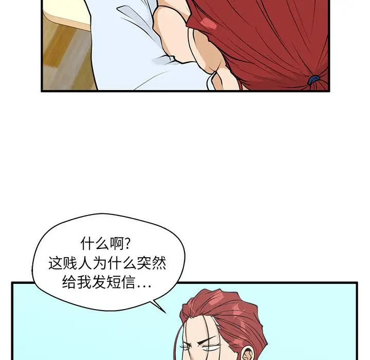 35岁姜武烈第46章