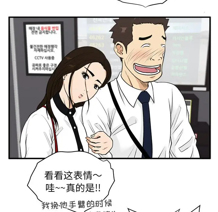 35岁姜武烈第46章