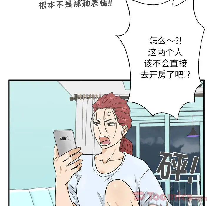 35岁姜武烈第46章