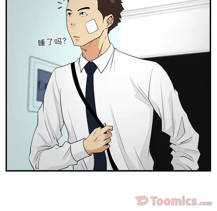 35岁姜武烈第46章