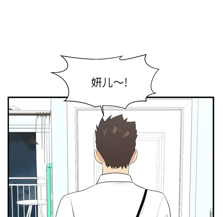 35岁姜武烈第46章