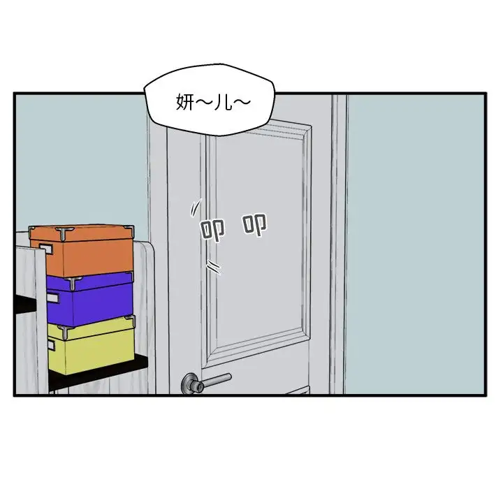 35岁姜武烈第46章