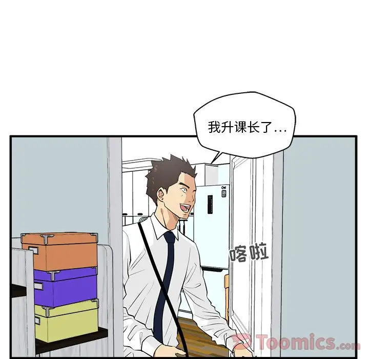 35岁姜武烈第46章