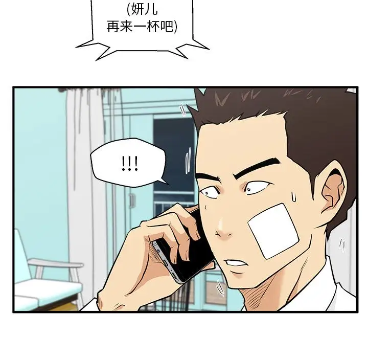 35岁姜武烈第46章