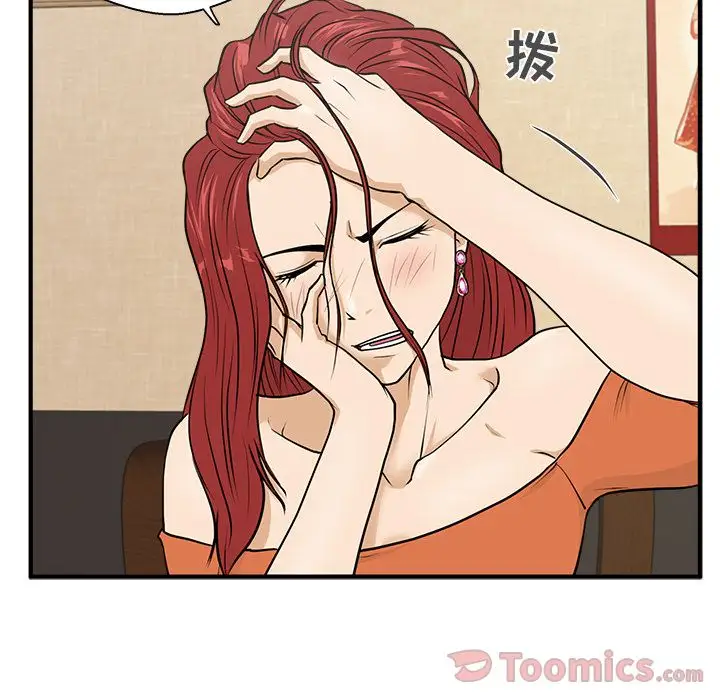 35岁姜武烈第46章