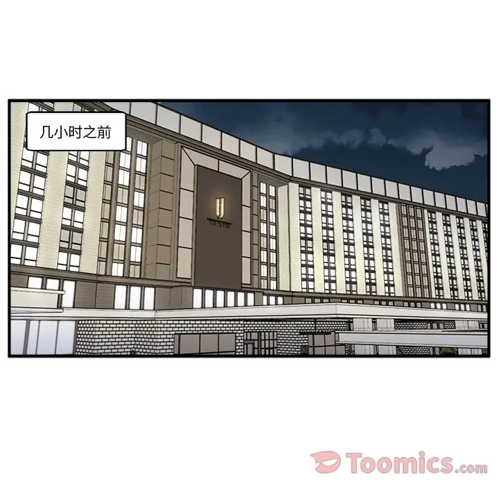 35岁姜武烈第47章