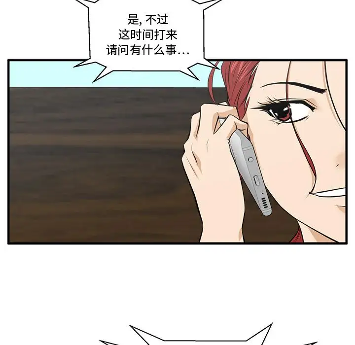 35岁姜武烈第47章