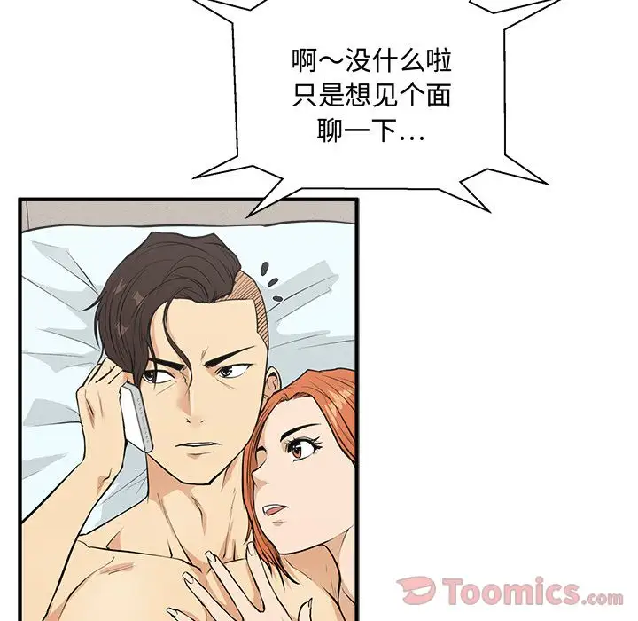 35岁姜武烈第47章