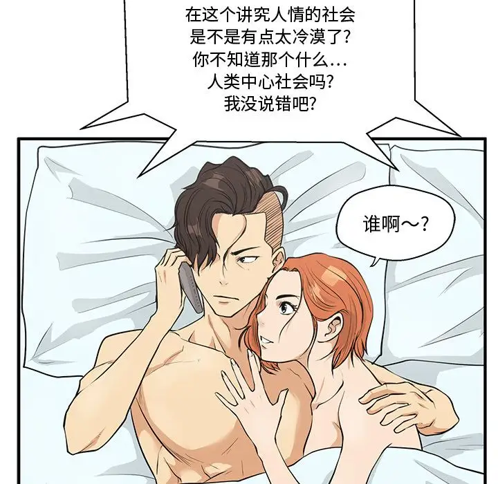 35岁姜武烈第47章