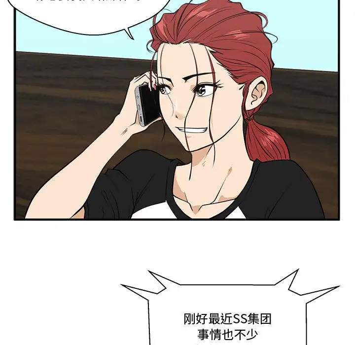 35岁姜武烈第47章