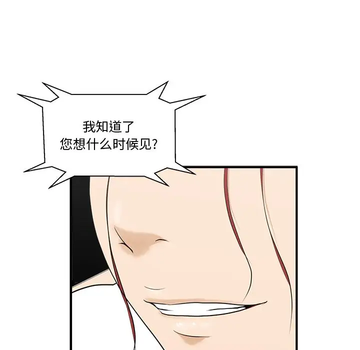 35岁姜武烈第47章