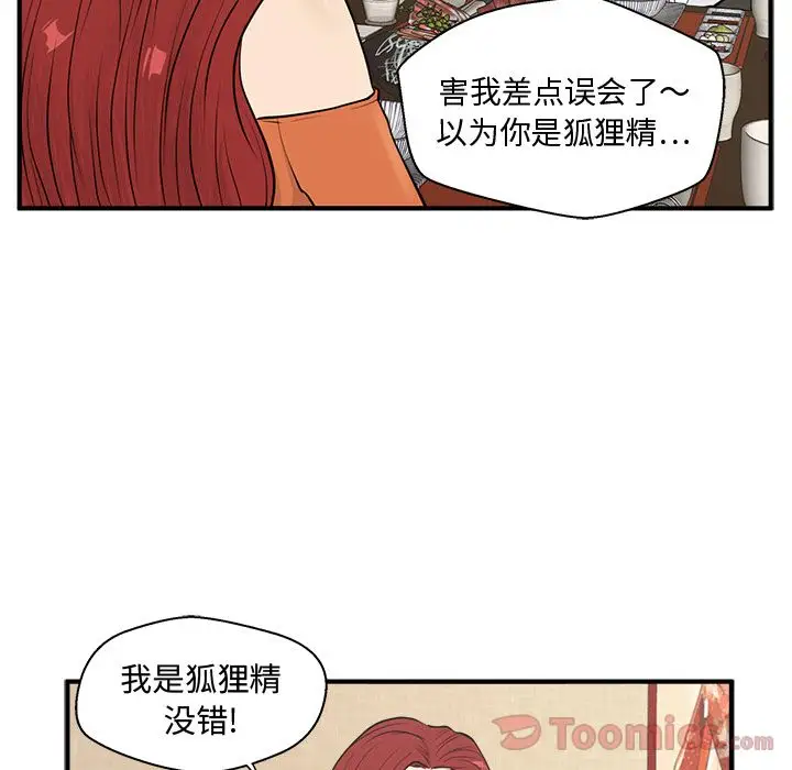 35岁姜武烈第47章