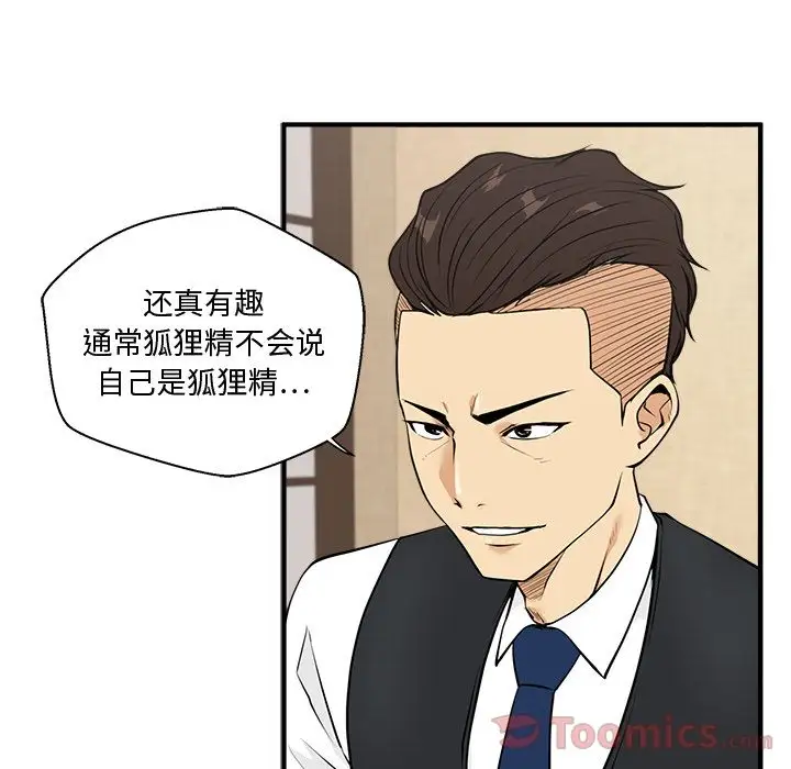 35岁姜武烈第47章