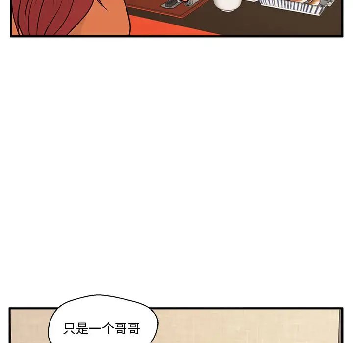 35岁姜武烈第47章