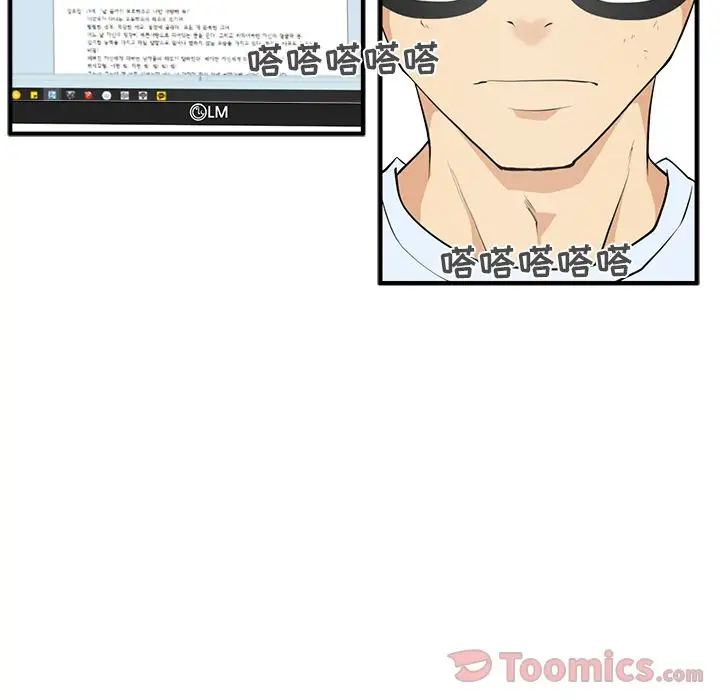 35岁姜武烈第47章