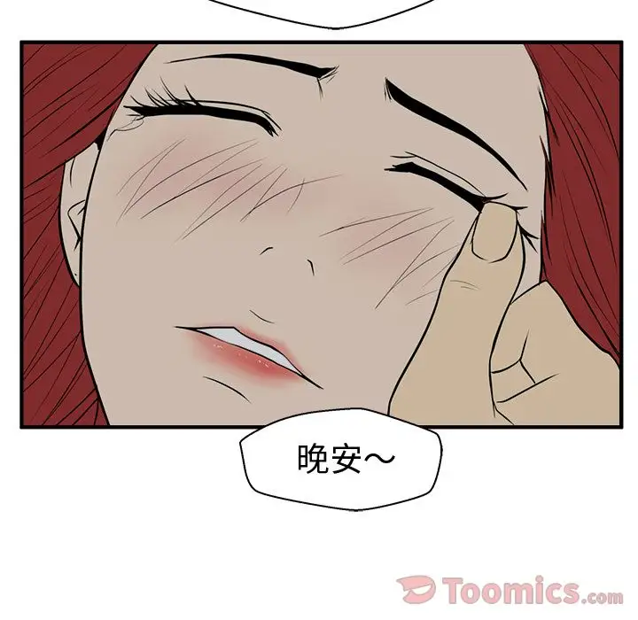 35岁姜武烈第47章