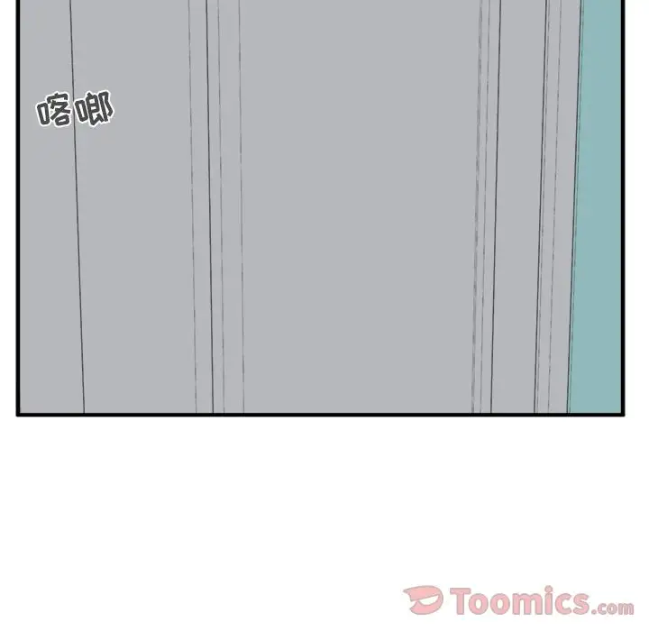 35岁姜武烈第47章