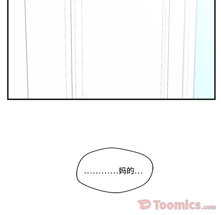 35岁姜武烈第47章