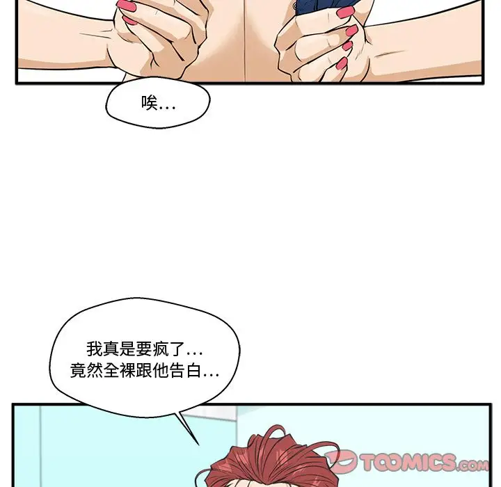 35岁姜武烈第48章