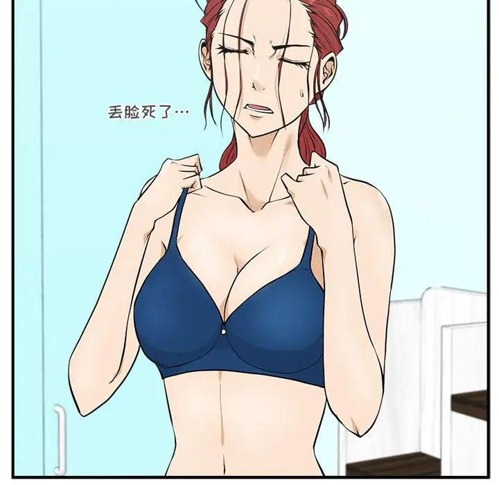 35岁姜武烈第48章