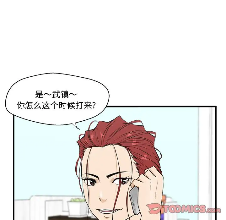 35岁姜武烈第48章