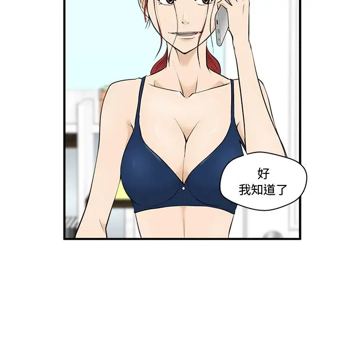 35岁姜武烈第48章