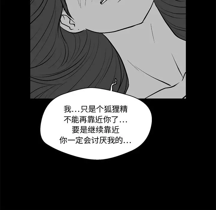35岁姜武烈第48章