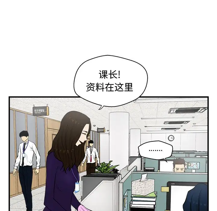 35岁姜武烈第48章