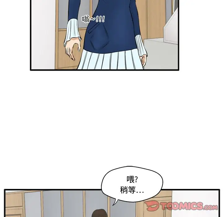 35岁姜武烈第48章
