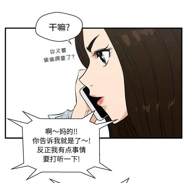 35岁姜武烈第48章