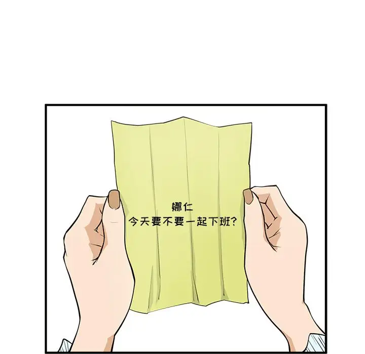 35岁姜武烈第48章