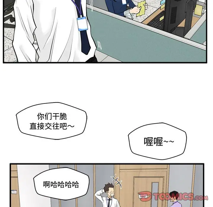 35岁姜武烈第48章