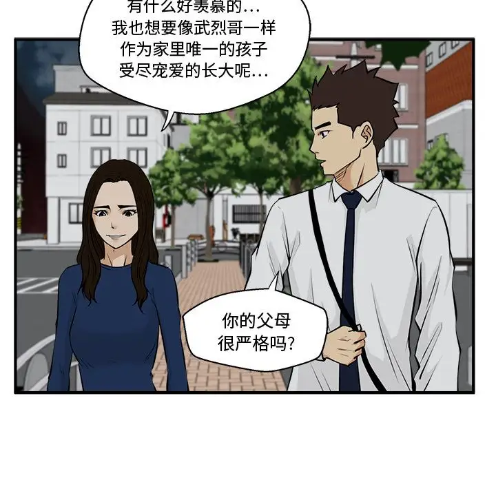 35岁姜武烈第48章
