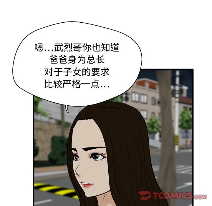 35岁姜武烈第48章