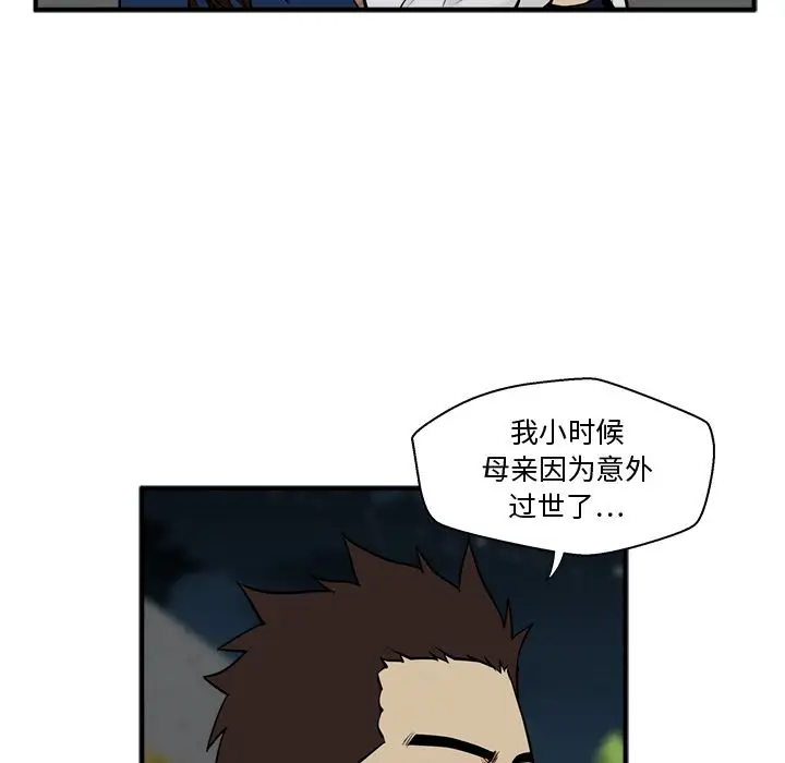 35岁姜武烈第48章