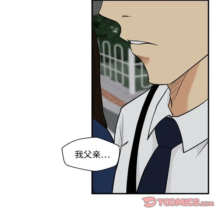 35岁姜武烈第48章