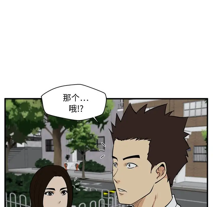 35岁姜武烈第48章