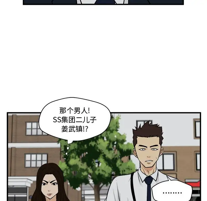 35岁姜武烈第48章