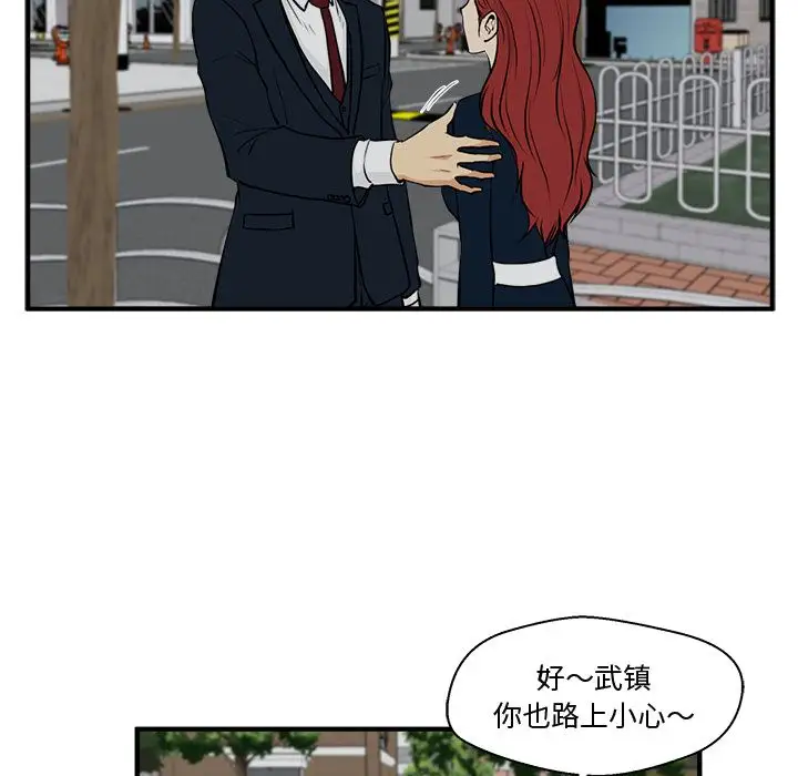 35岁姜武烈第48章
