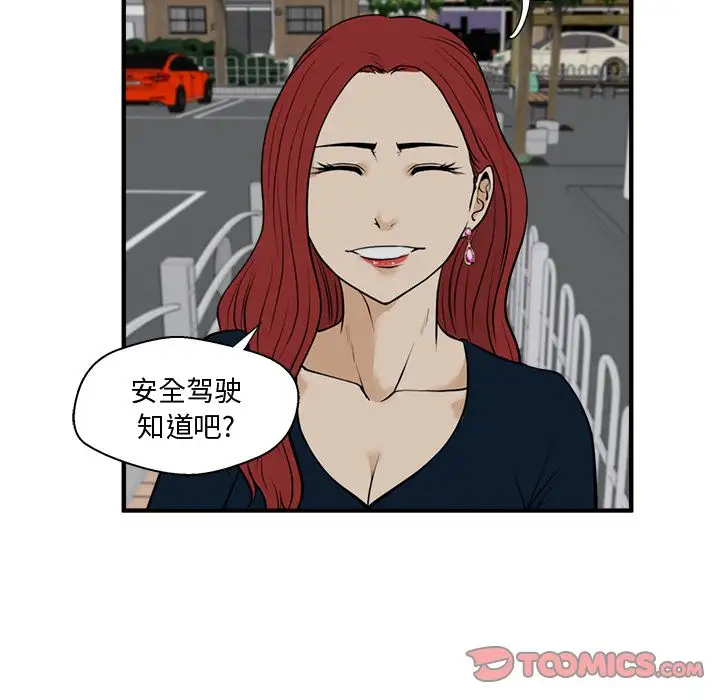 35岁姜武烈第48章