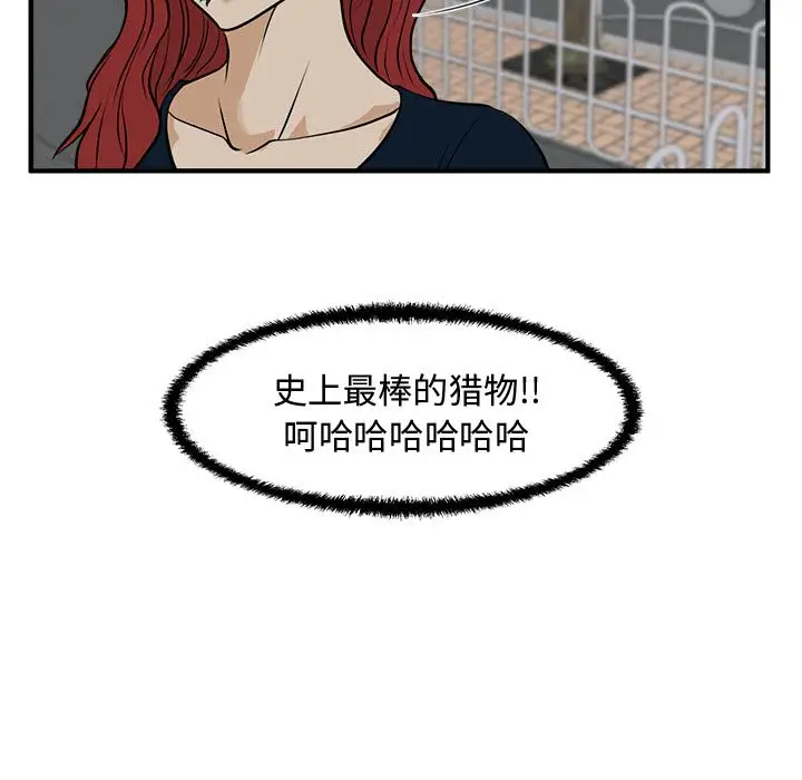 35岁姜武烈第48章