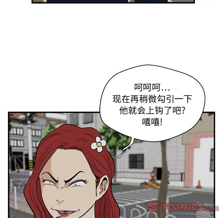 35岁姜武烈第48章