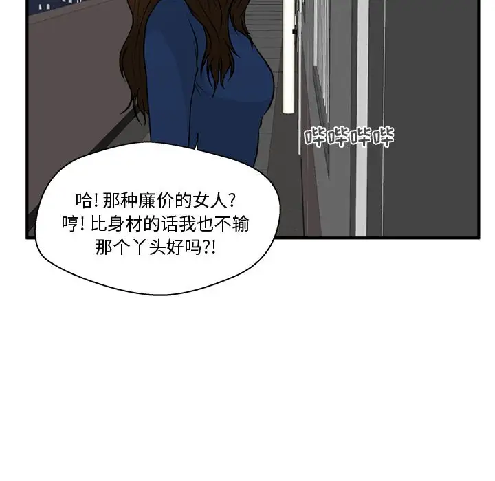35岁姜武烈第48章