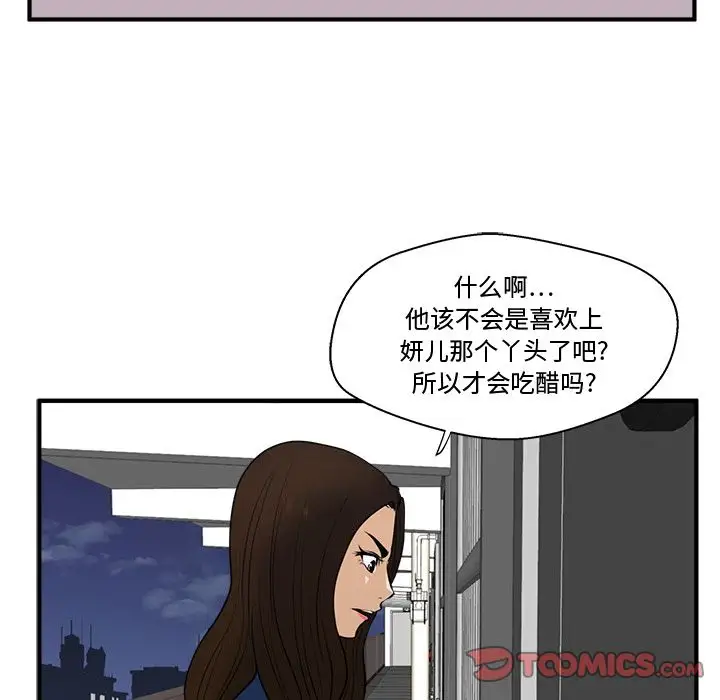 35岁姜武烈第48章