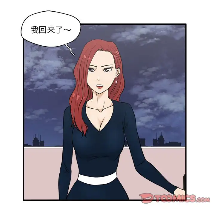 35岁姜武烈第48章