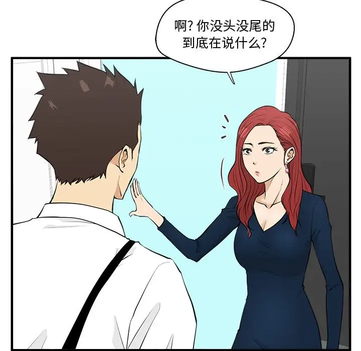 35岁姜武烈第49章
